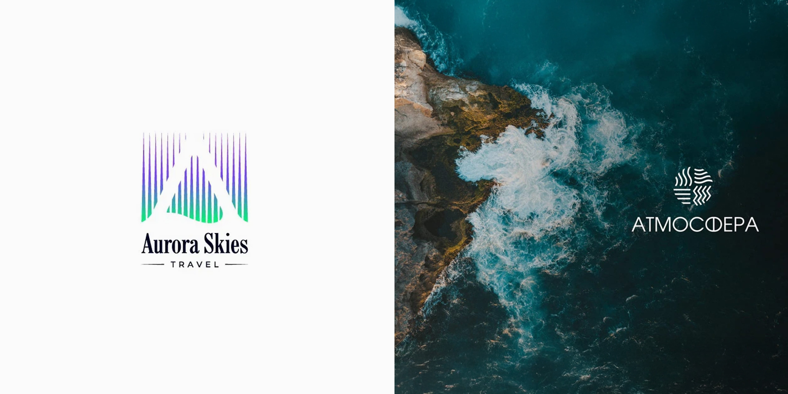 Smooth atmospheric identities
